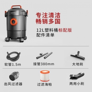 亿力 YILI 吸尘器家用车用吸尘干湿吹三用大功率桶式吸尘器YLW6263A-12LP